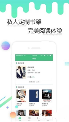 雅博APP官网